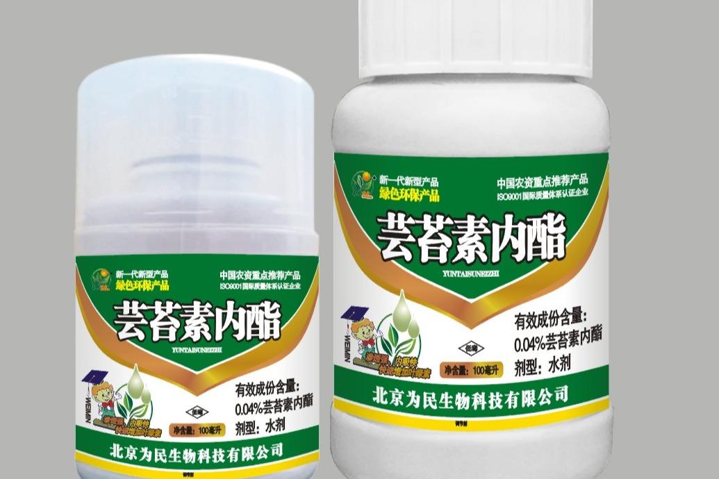 芸苔素内酯 绿色生物农药的全能调控者