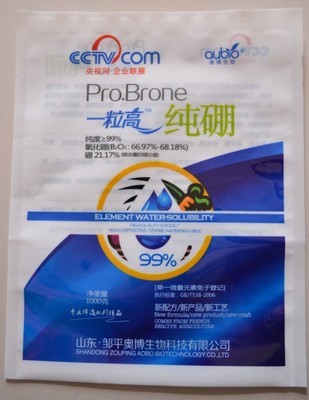 生物农药时代精准防护 青州三维包装如何以彩印工艺革新农药包装袋？