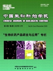 绿色防控新篇章 从传统到现代的《中国生物防治学报》与生物农药发展