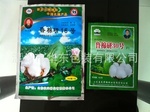 生物农药 绿色农业的财富密码与商业机会