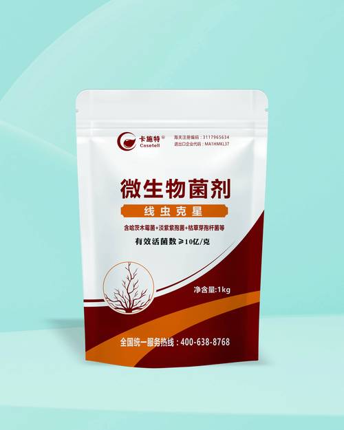 绿色革命的新引擎 以色列卡施特新一代微生物菌剂与生物农药的协同应用