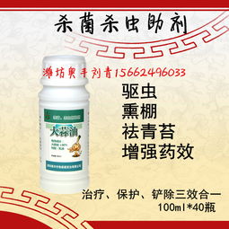 哈密瓜炭疽病防治新突破 靓果安生物农药厂家直营答疑